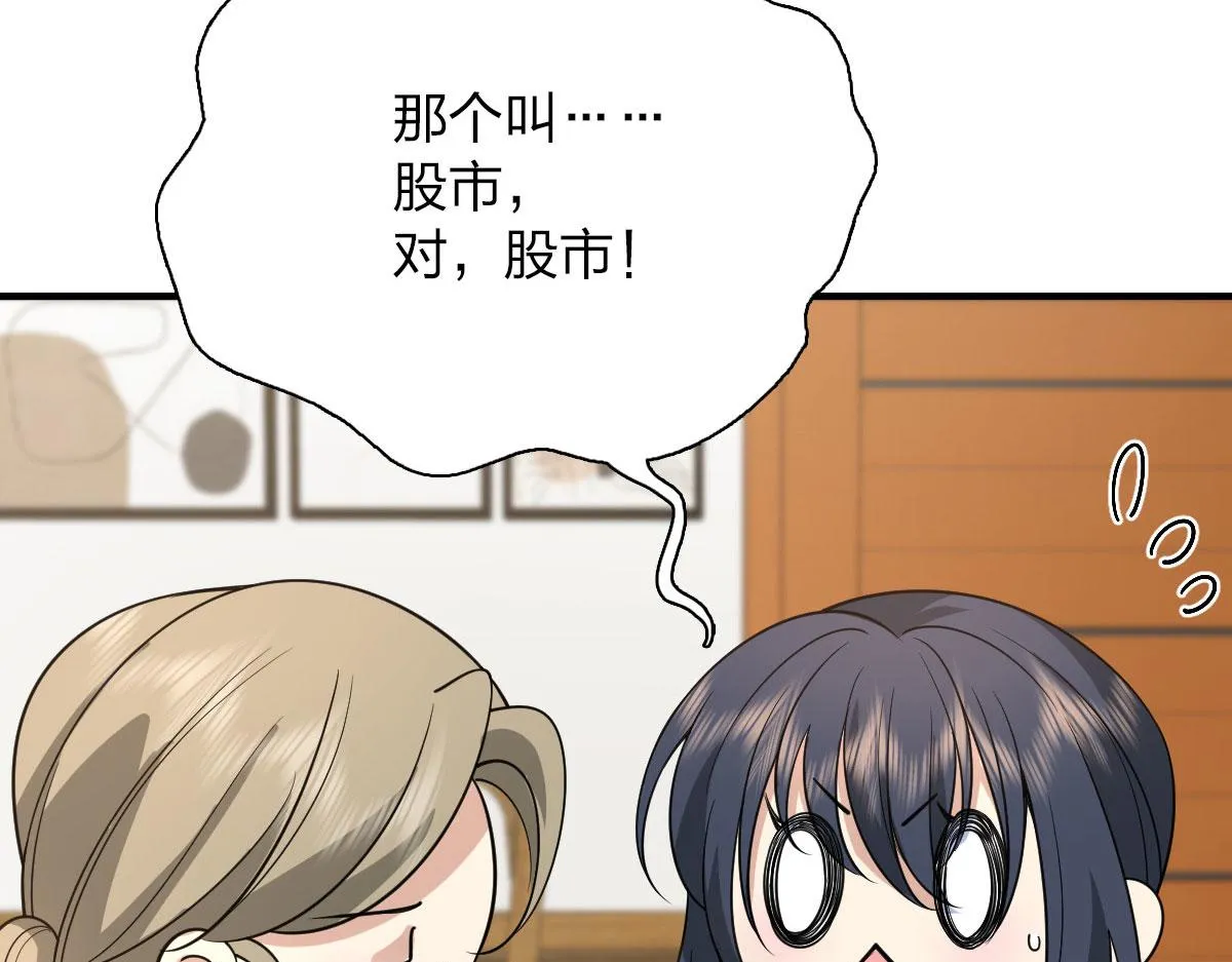 88 第115页