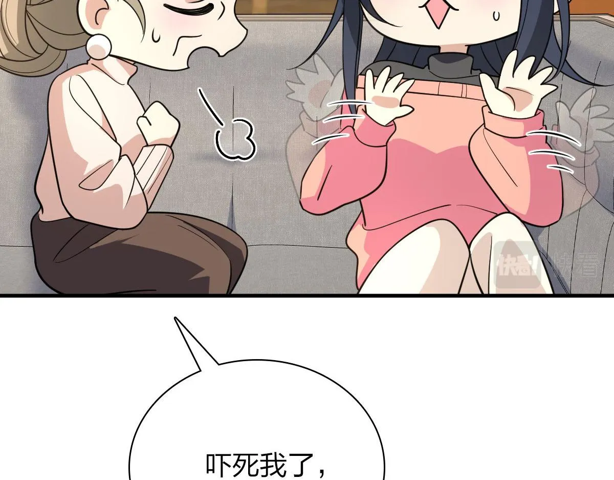 88 第116页
