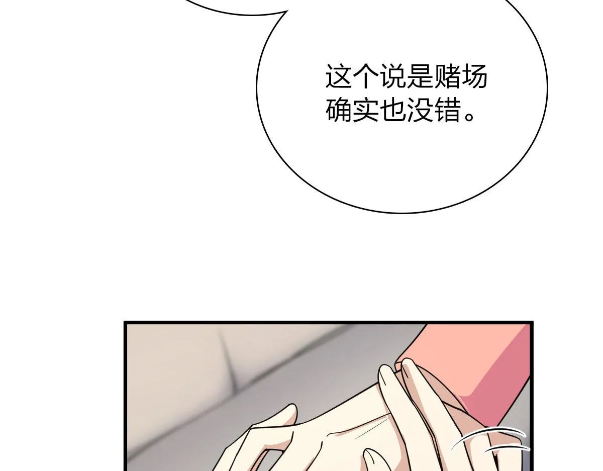 88 第118页
