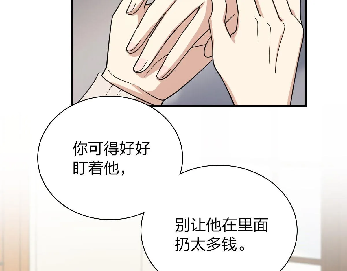 88 第119页