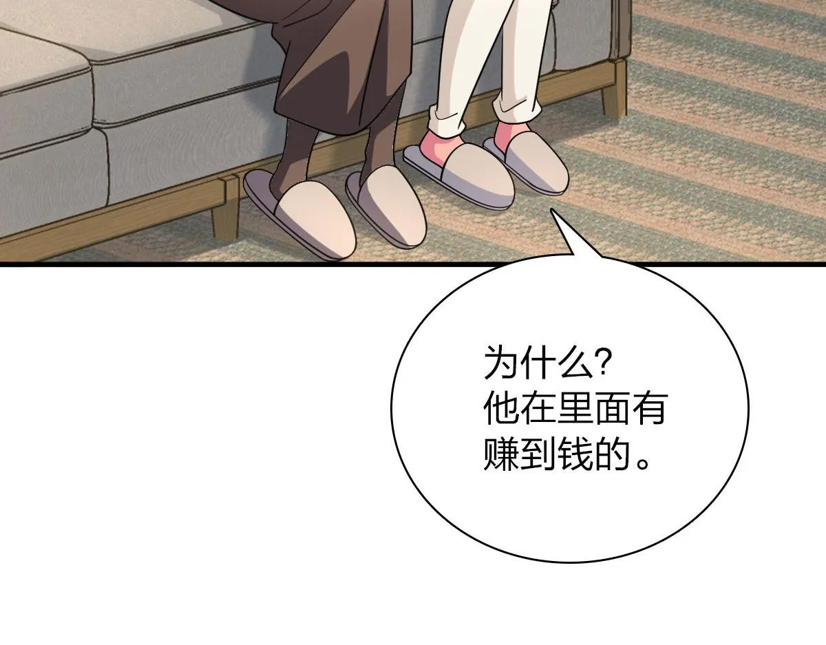 88 第122页