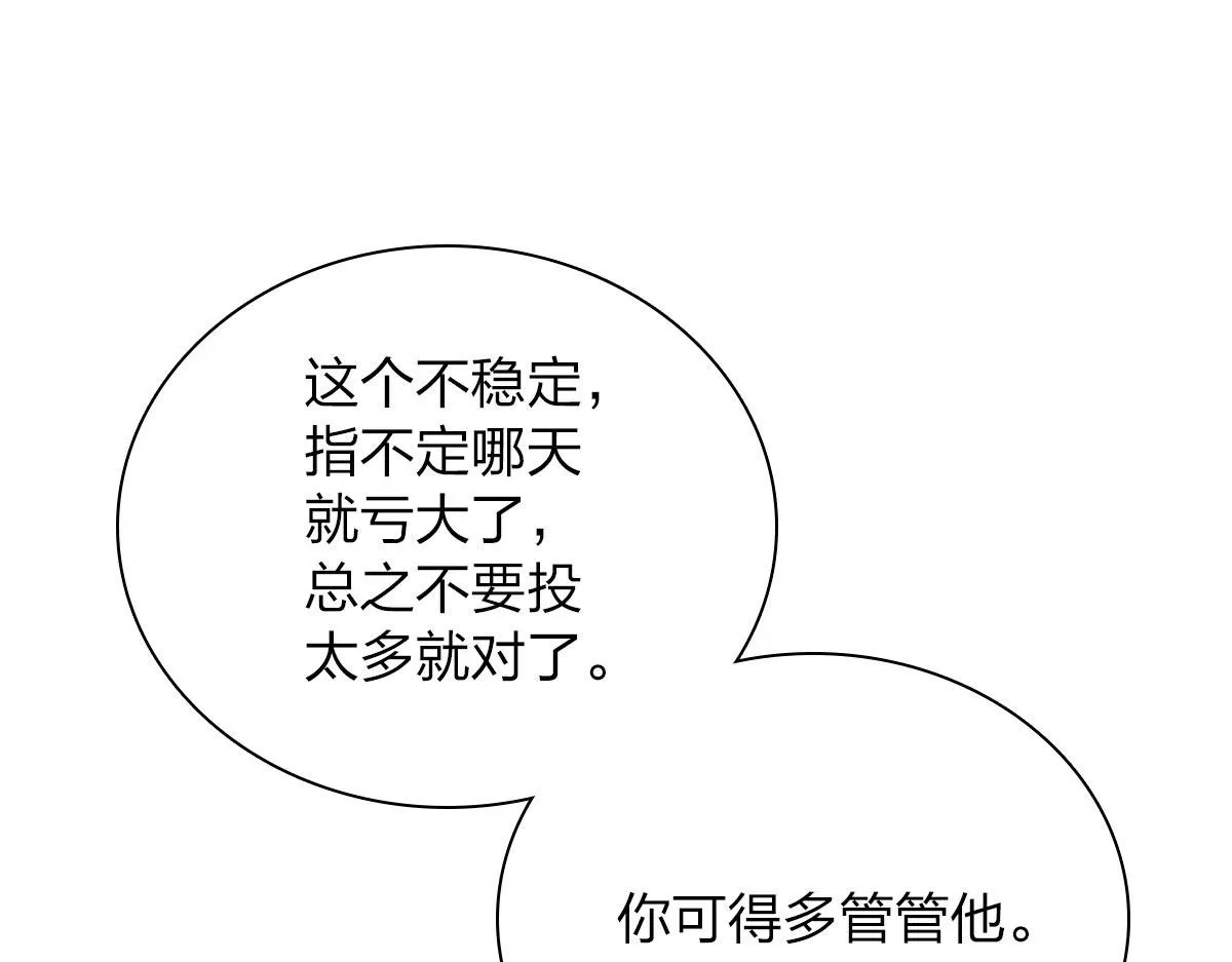 88 第124页