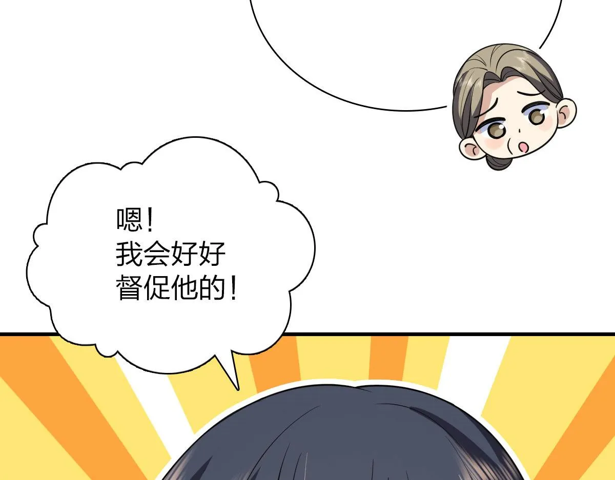 88 第125页