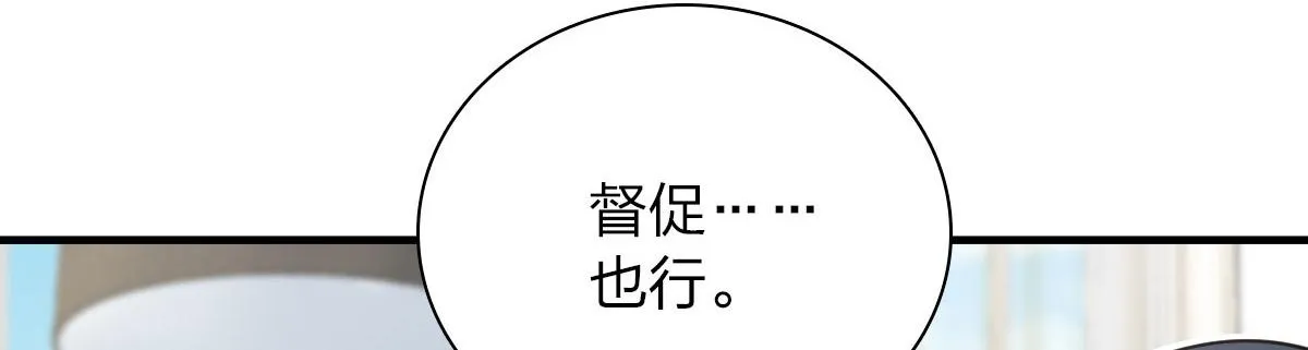 88 第129页