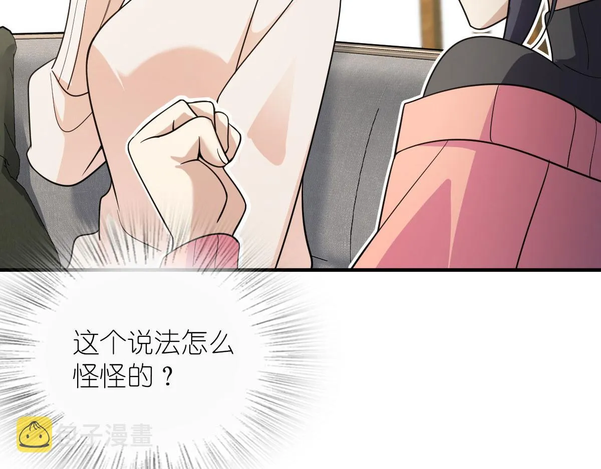 88 第131页