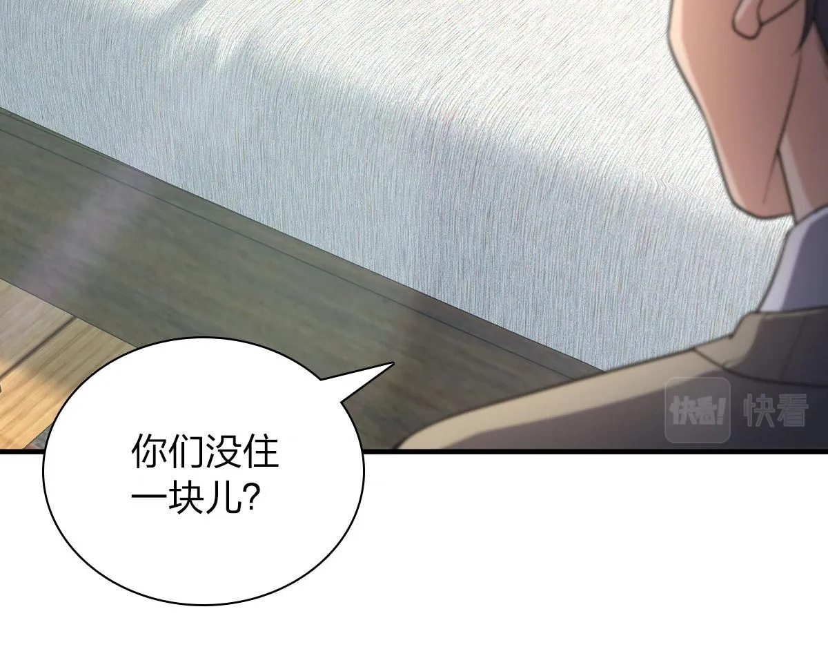 88 第137页