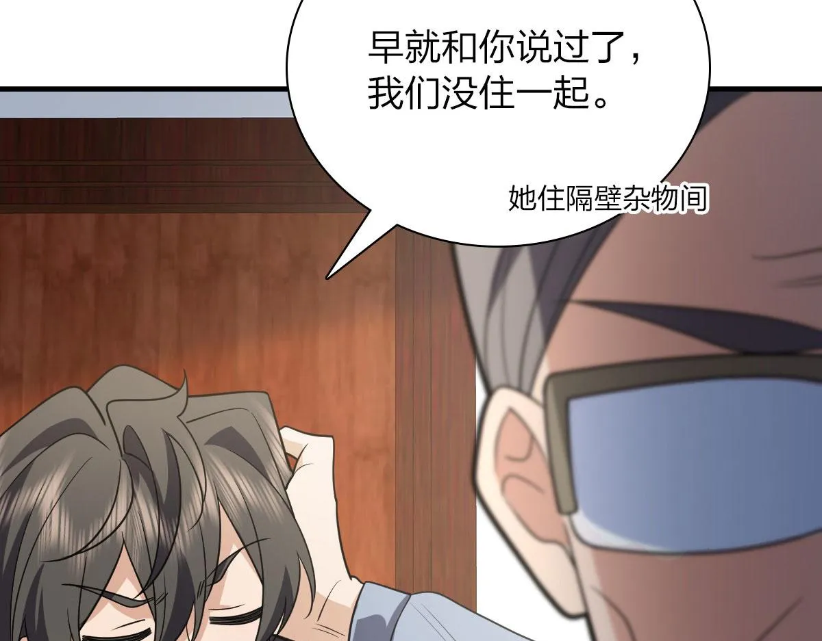 88 第139页