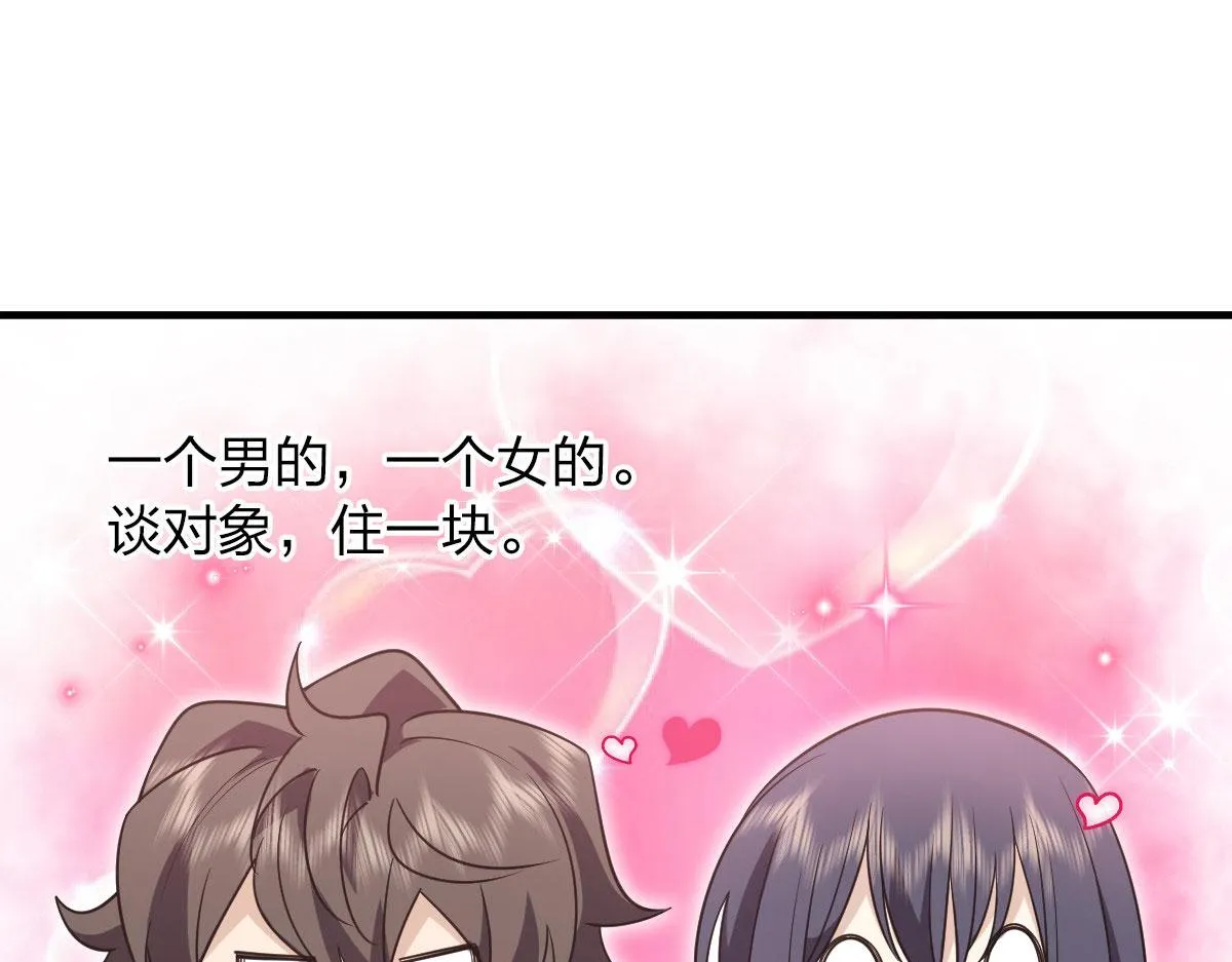 88 第142页