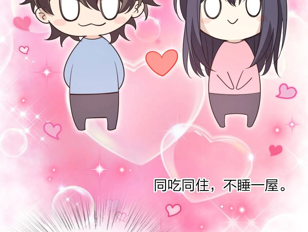 88 第143页