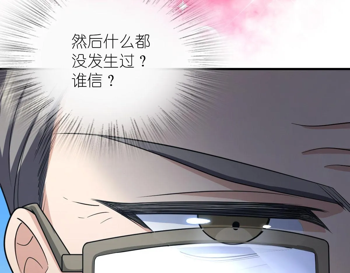 88 第144页