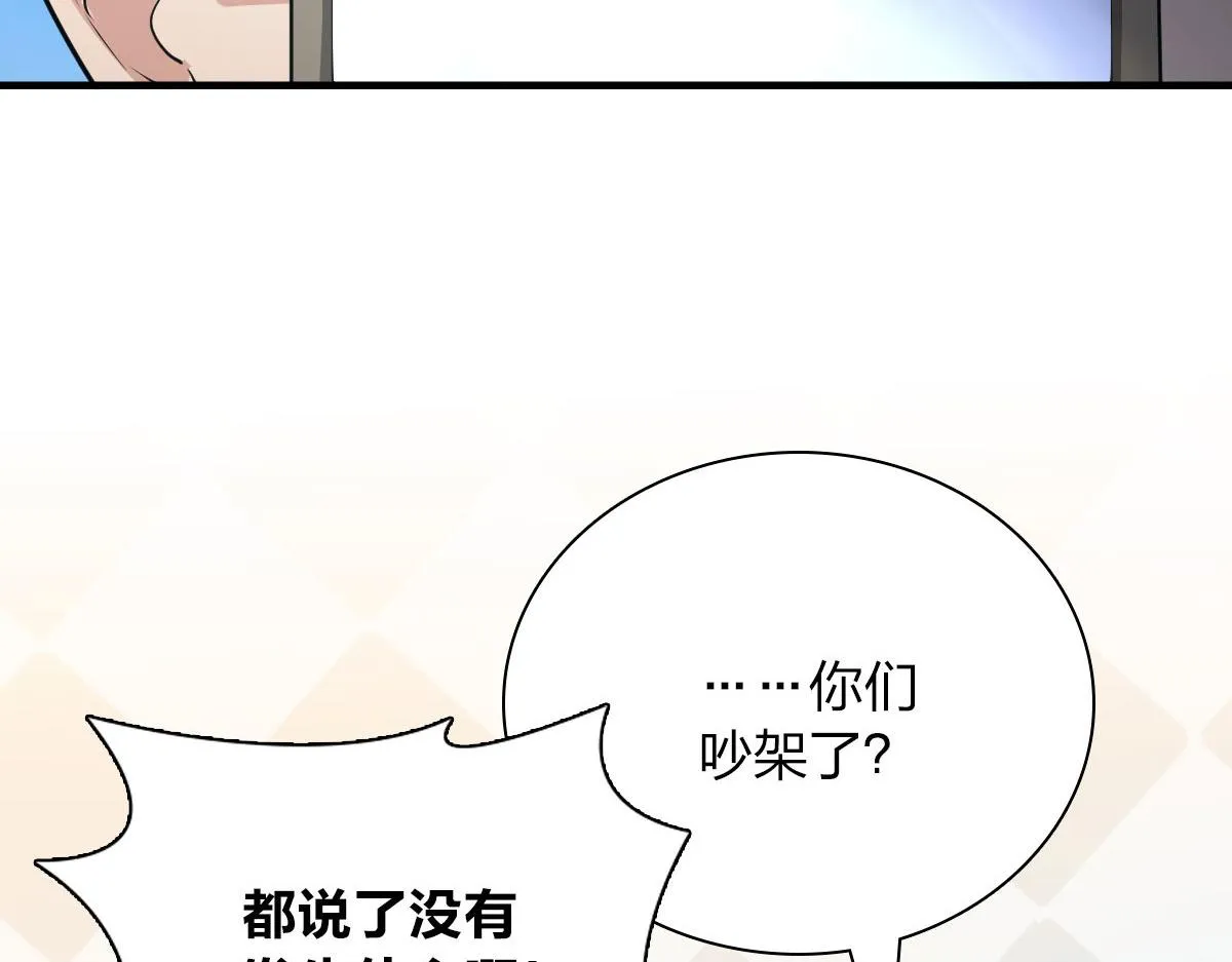 88 第145页