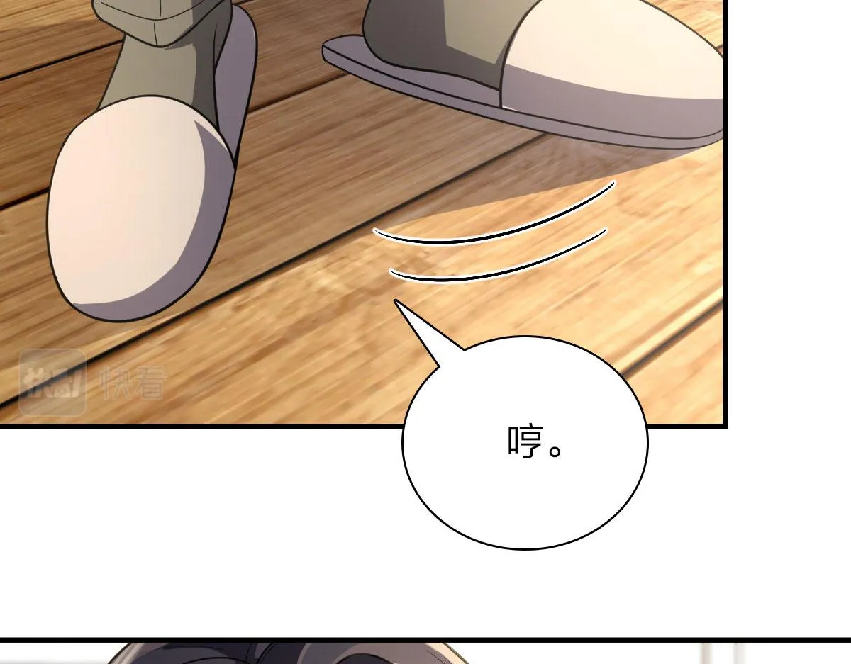 88 第150页