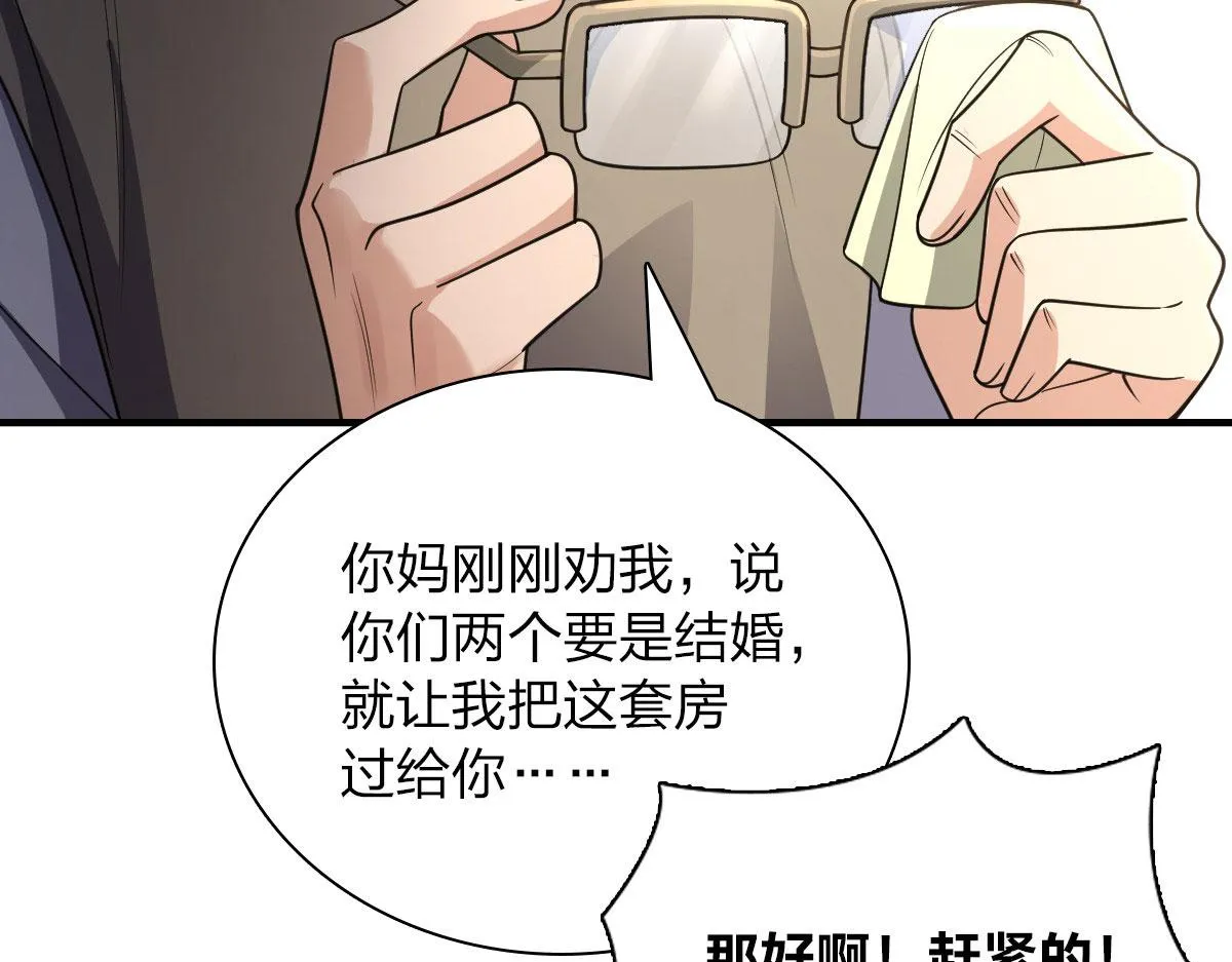 88 第153页