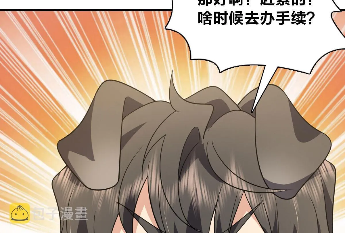 88 第154页