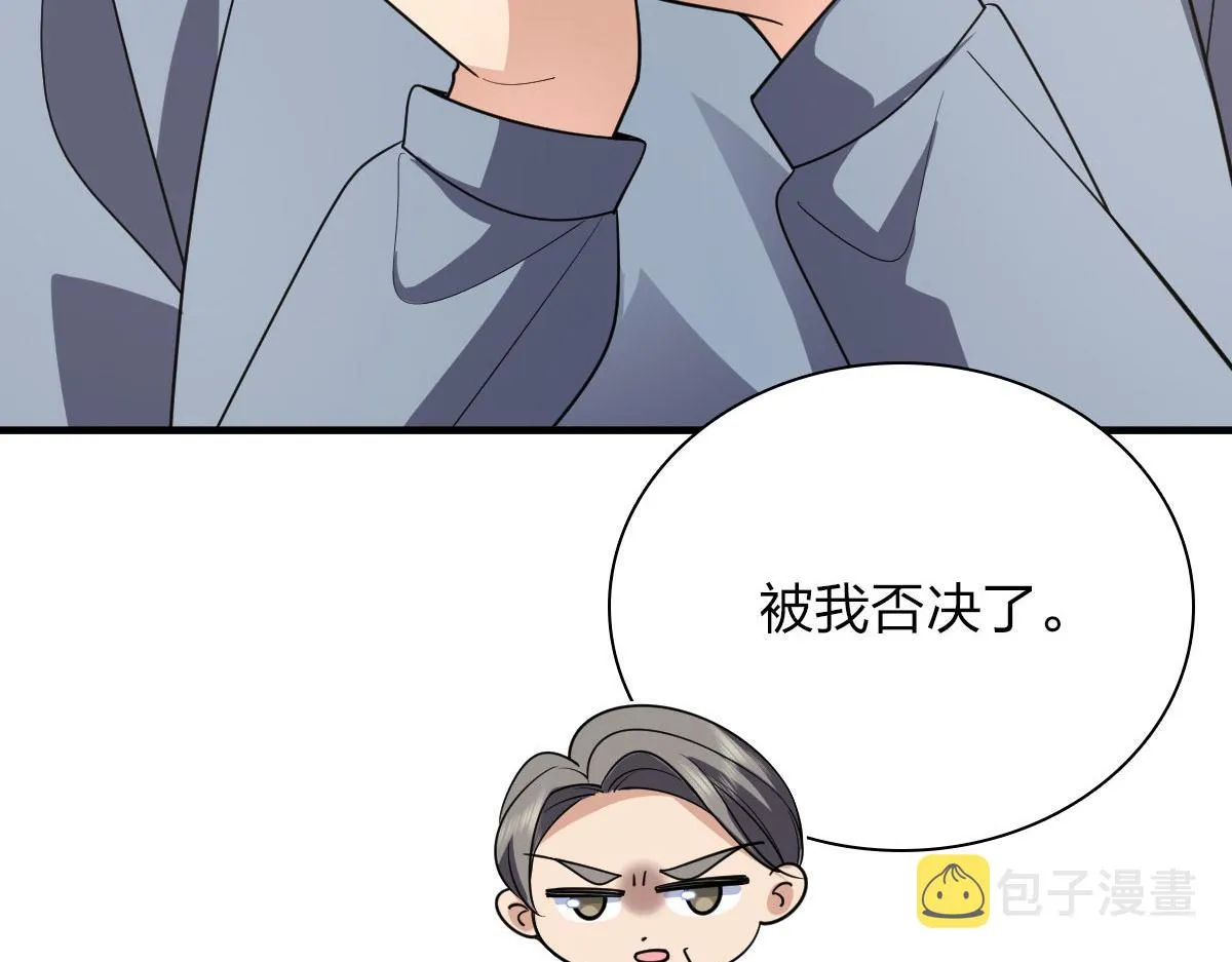 88 第156页