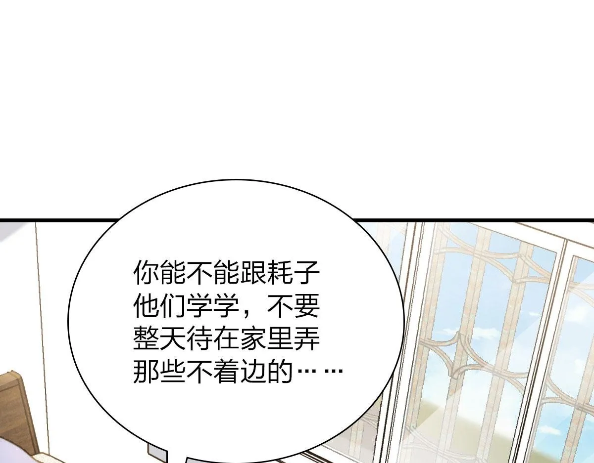 88 第158页