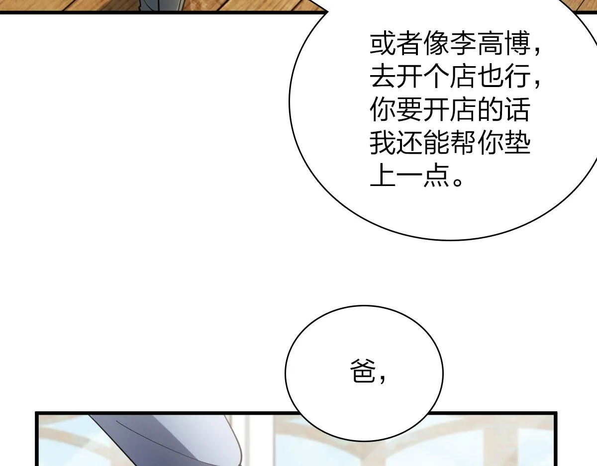 88 第161页