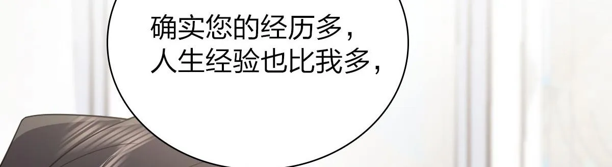 88 第163页