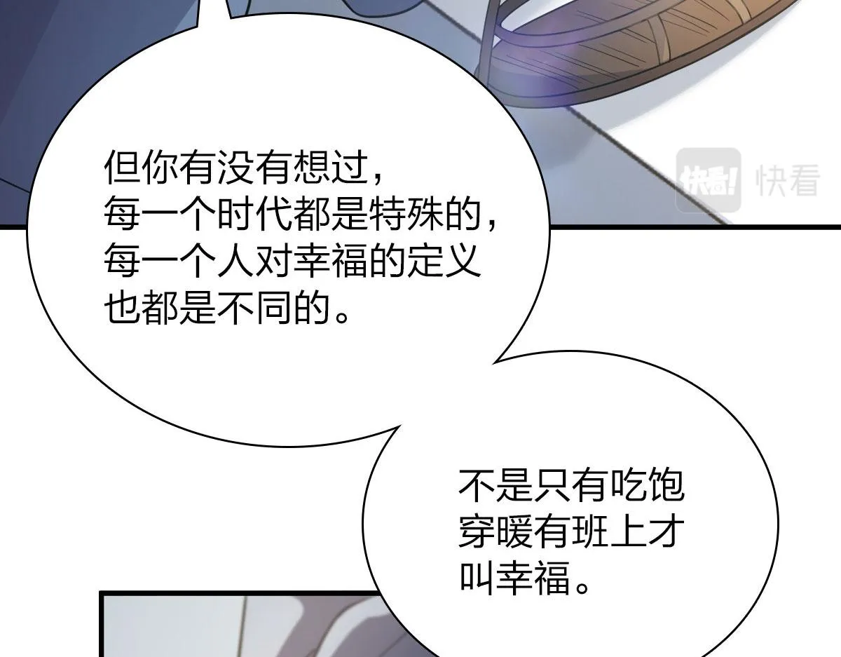 88 第167页