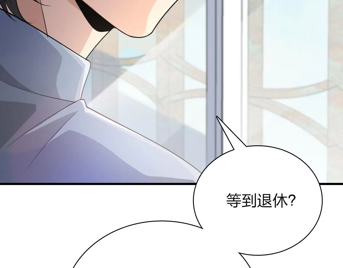 88 第171页