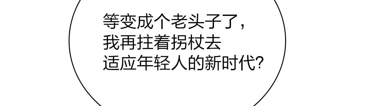 88 第172页