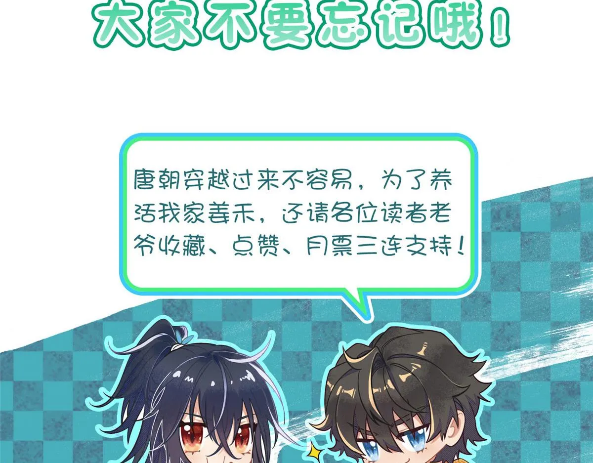 88 第180页