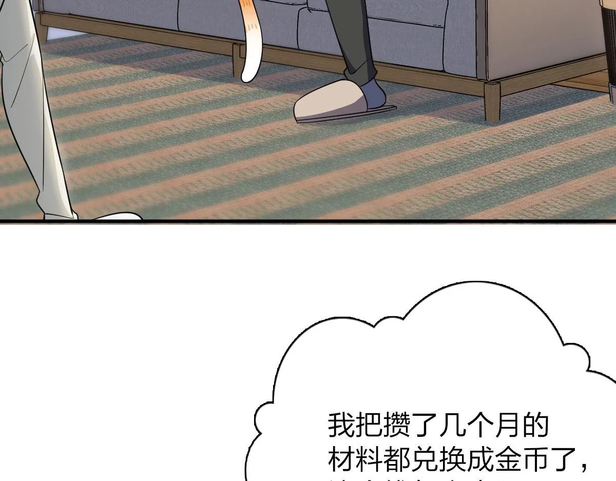 87 第6页