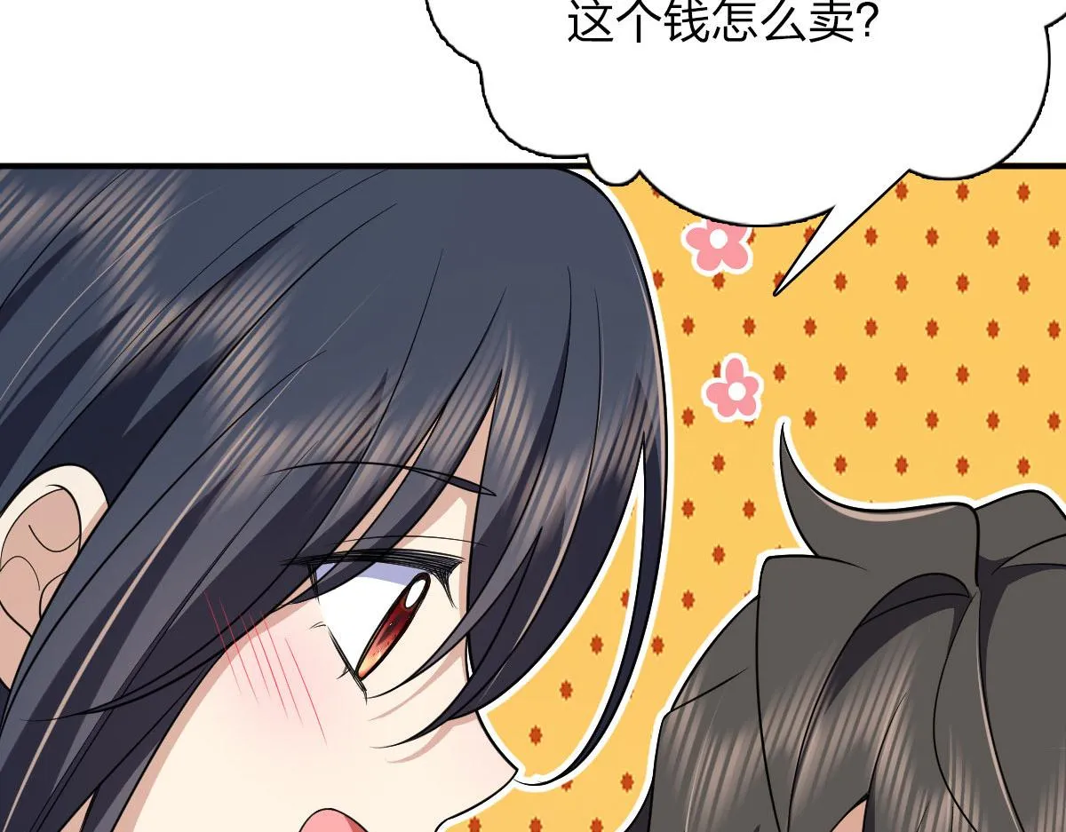 87 第7页