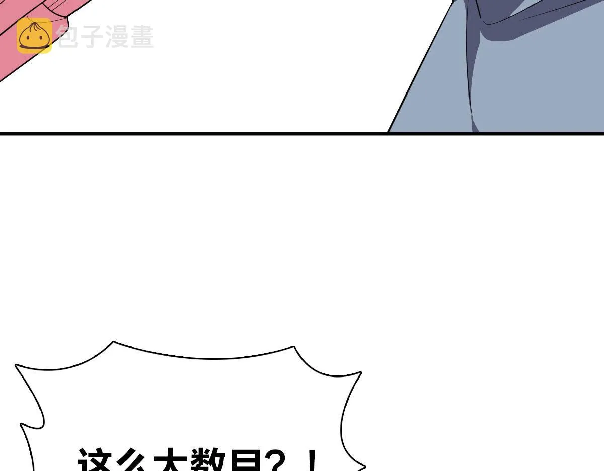 87 第10页