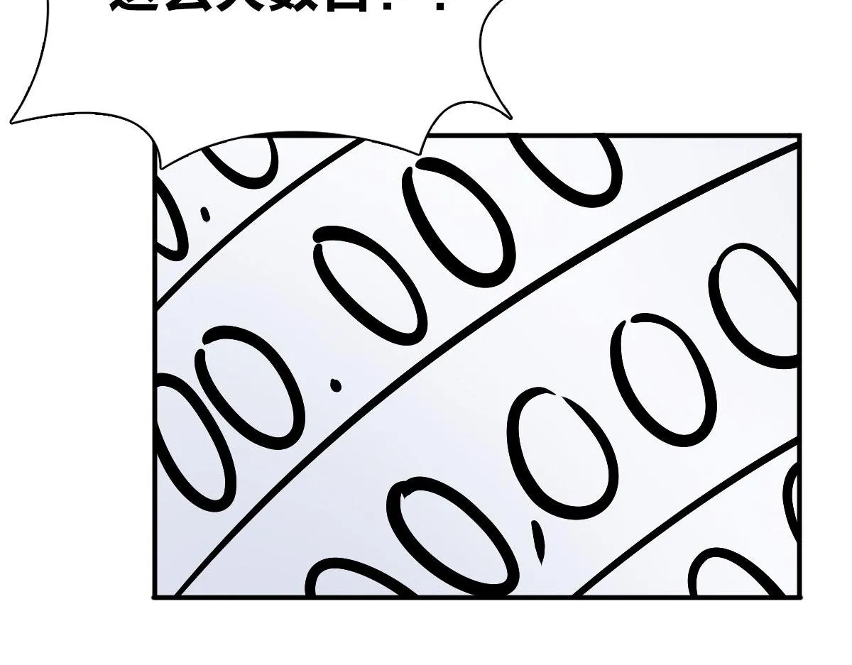 87 第12页