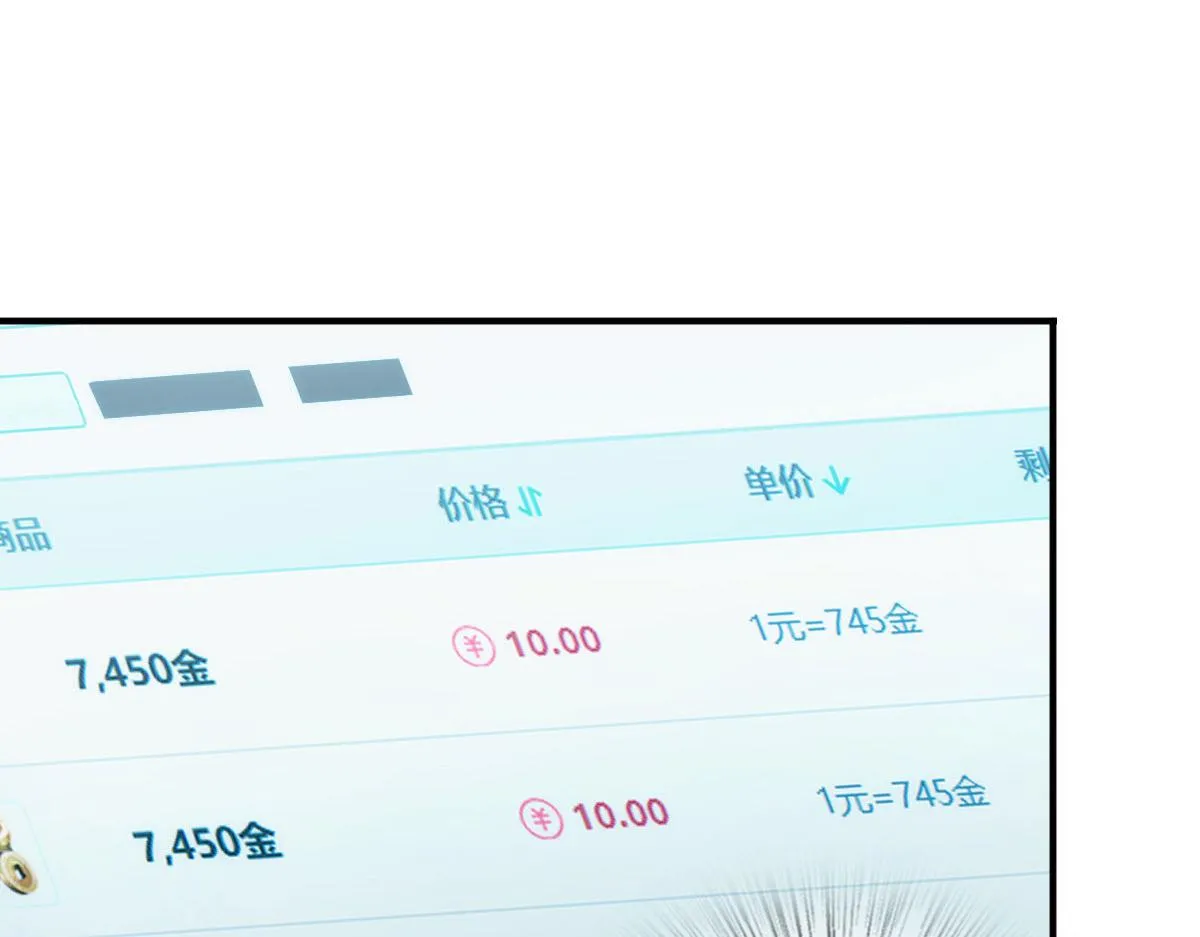 87 第16页