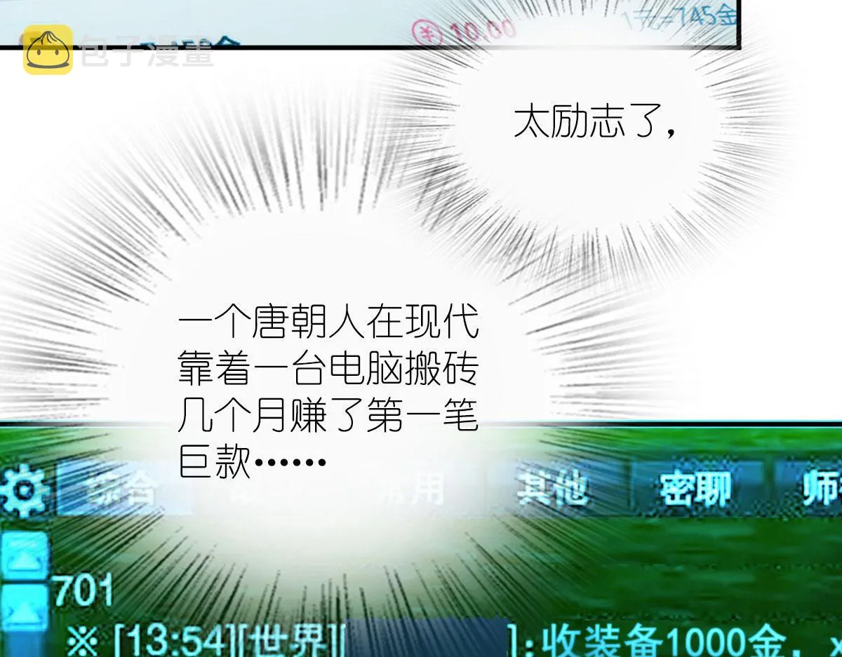 87 第18页