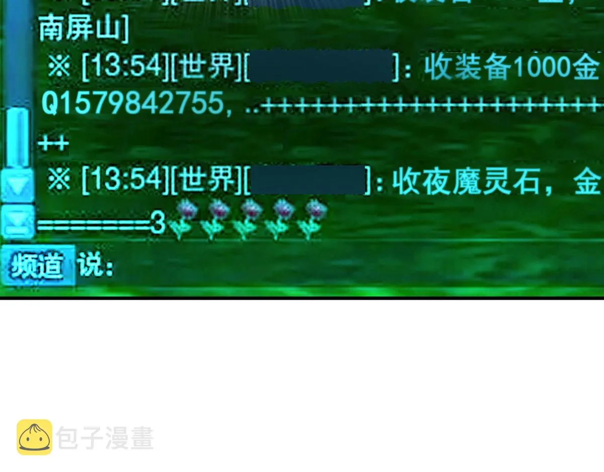87 第19页