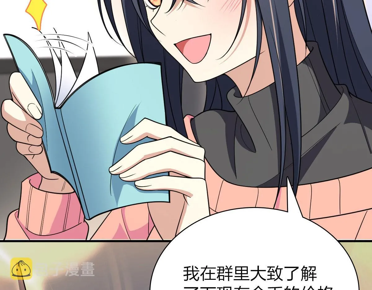 87 第22页