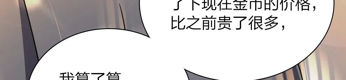 87 第23页