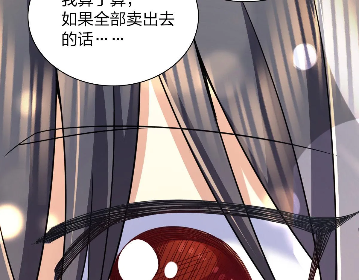 87 第24页