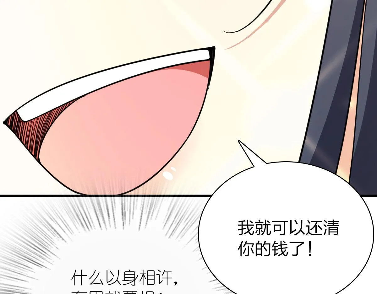 87 第27页