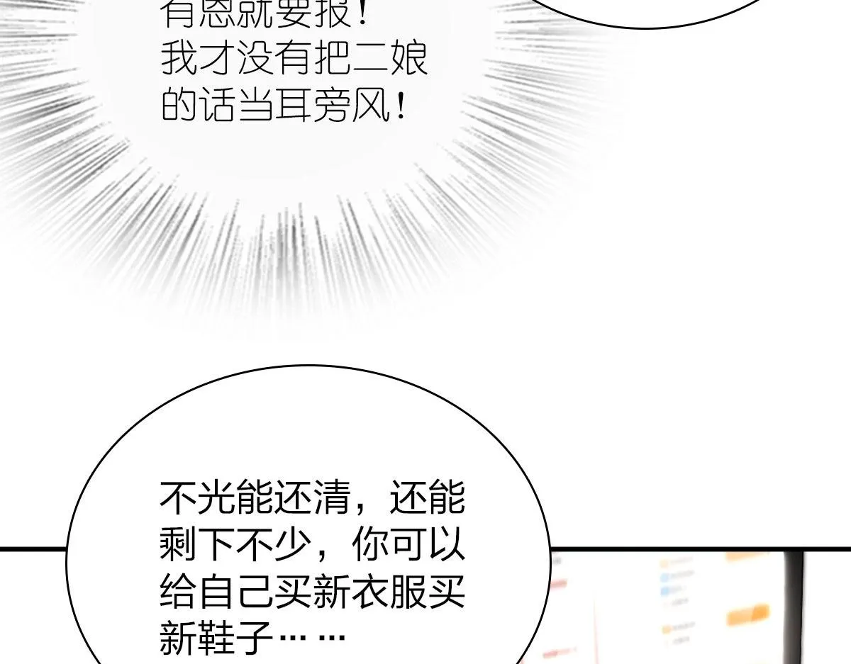 87 第28页
