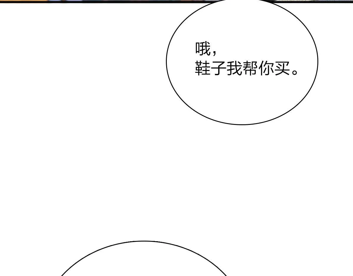 87 第31页