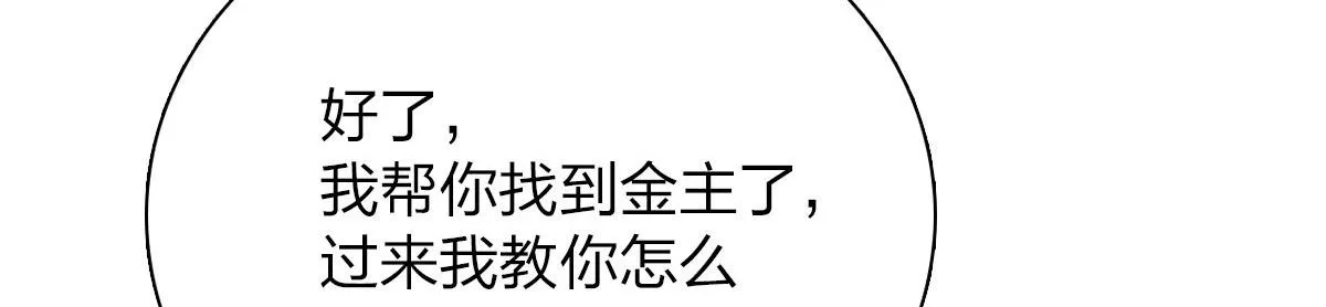 87 第32页