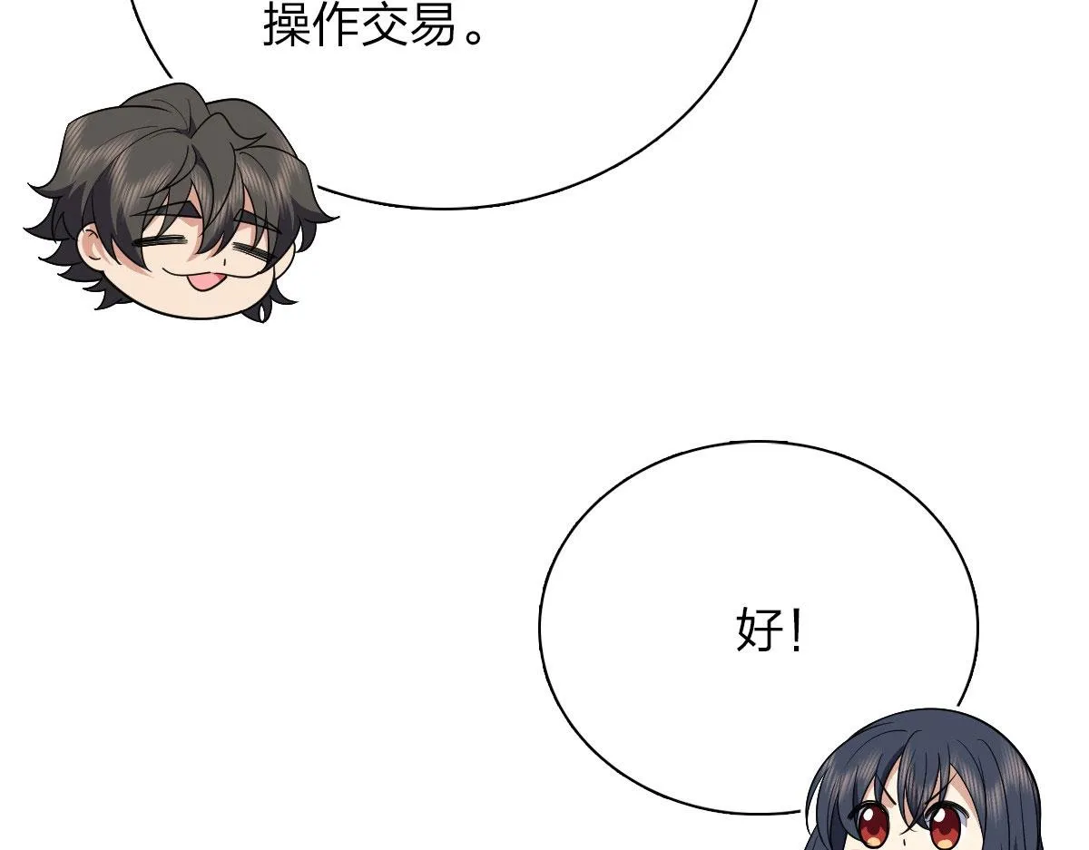 87 第33页