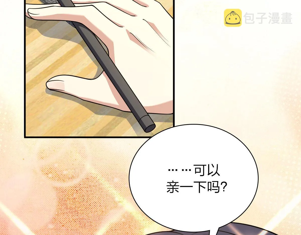 87 第42页