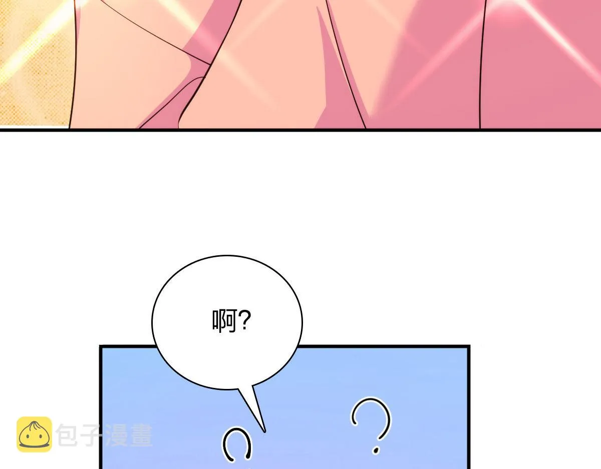 87 第46页
