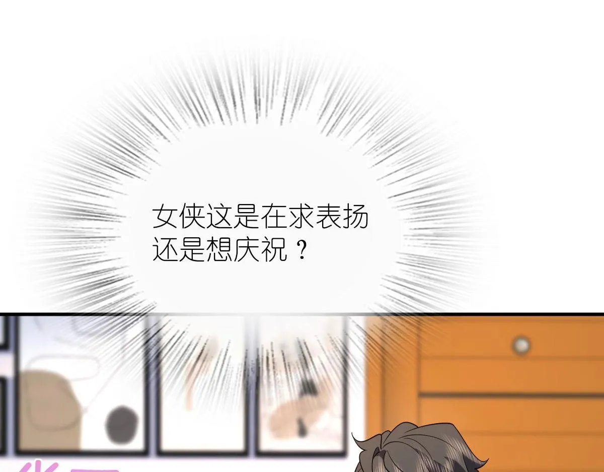 87 第49页