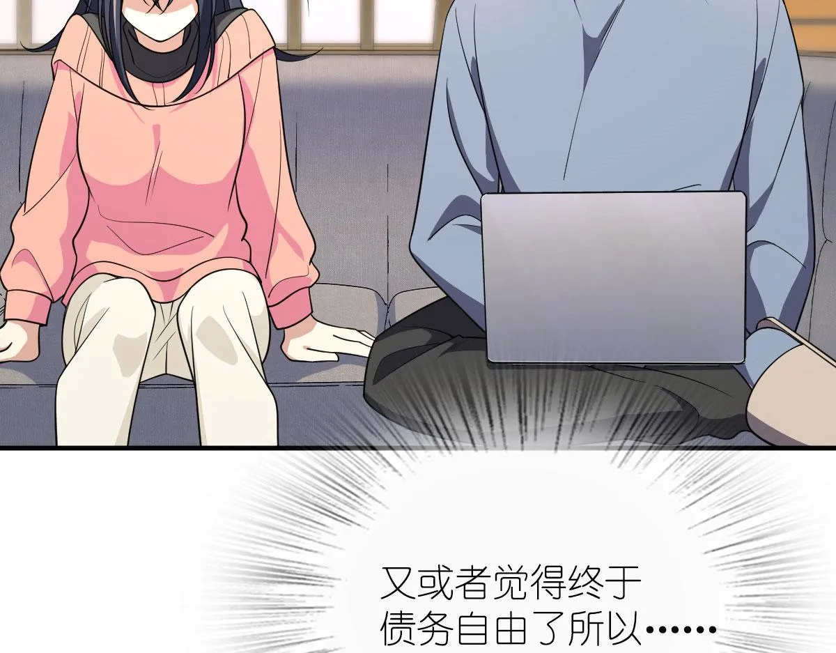 87 第51页