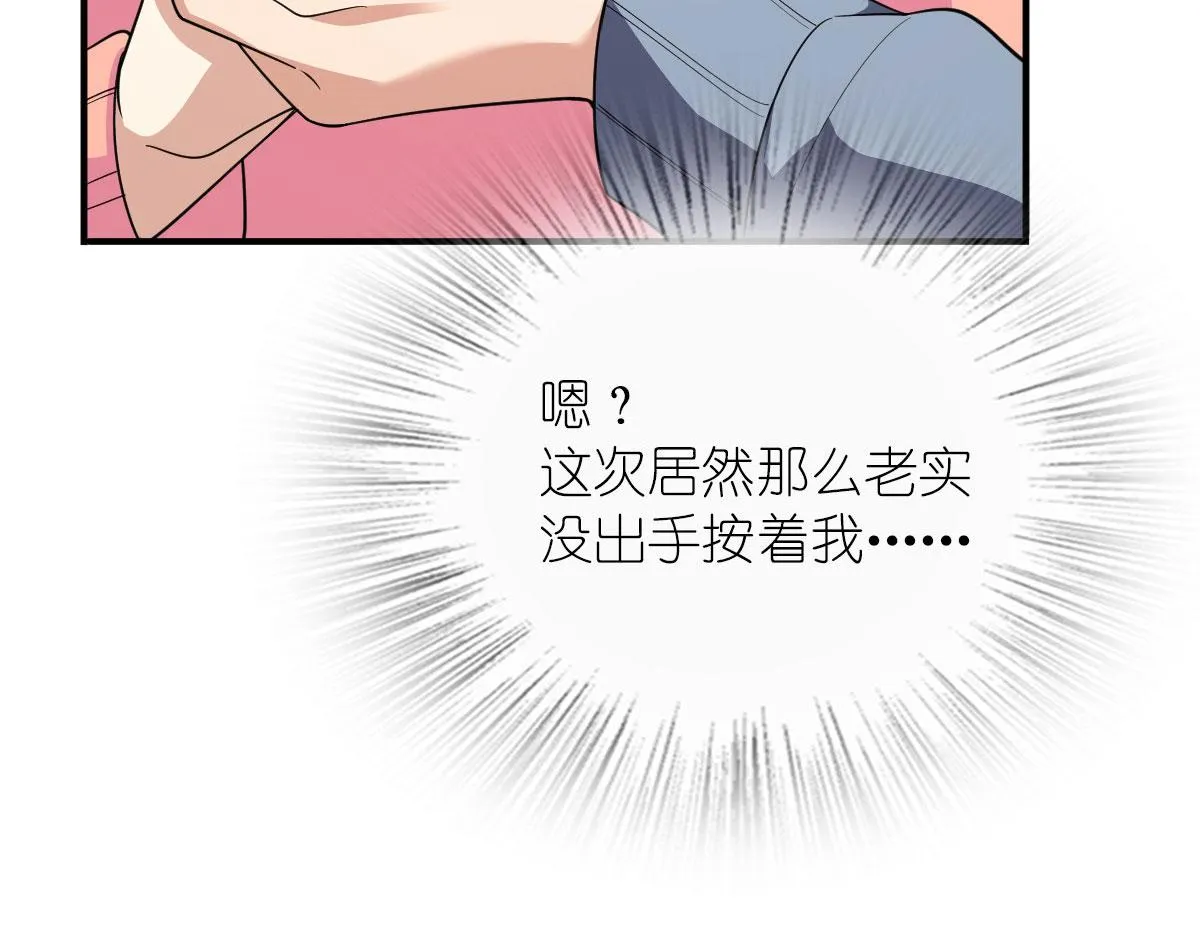87 第63页