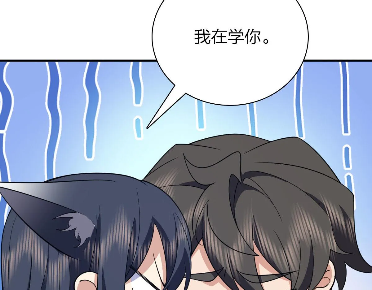 87 第71页