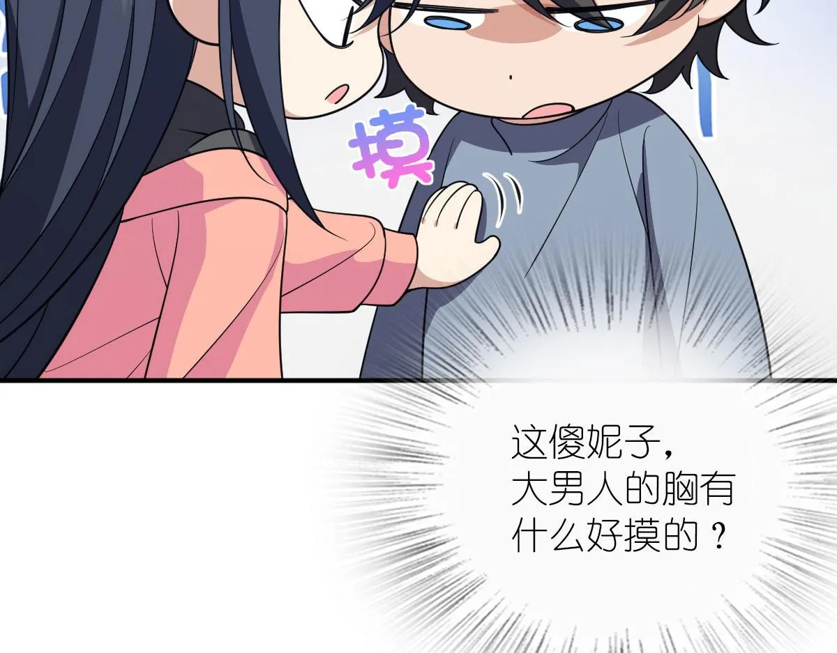 87 第72页