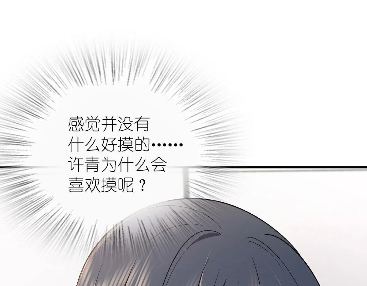 87 第74页