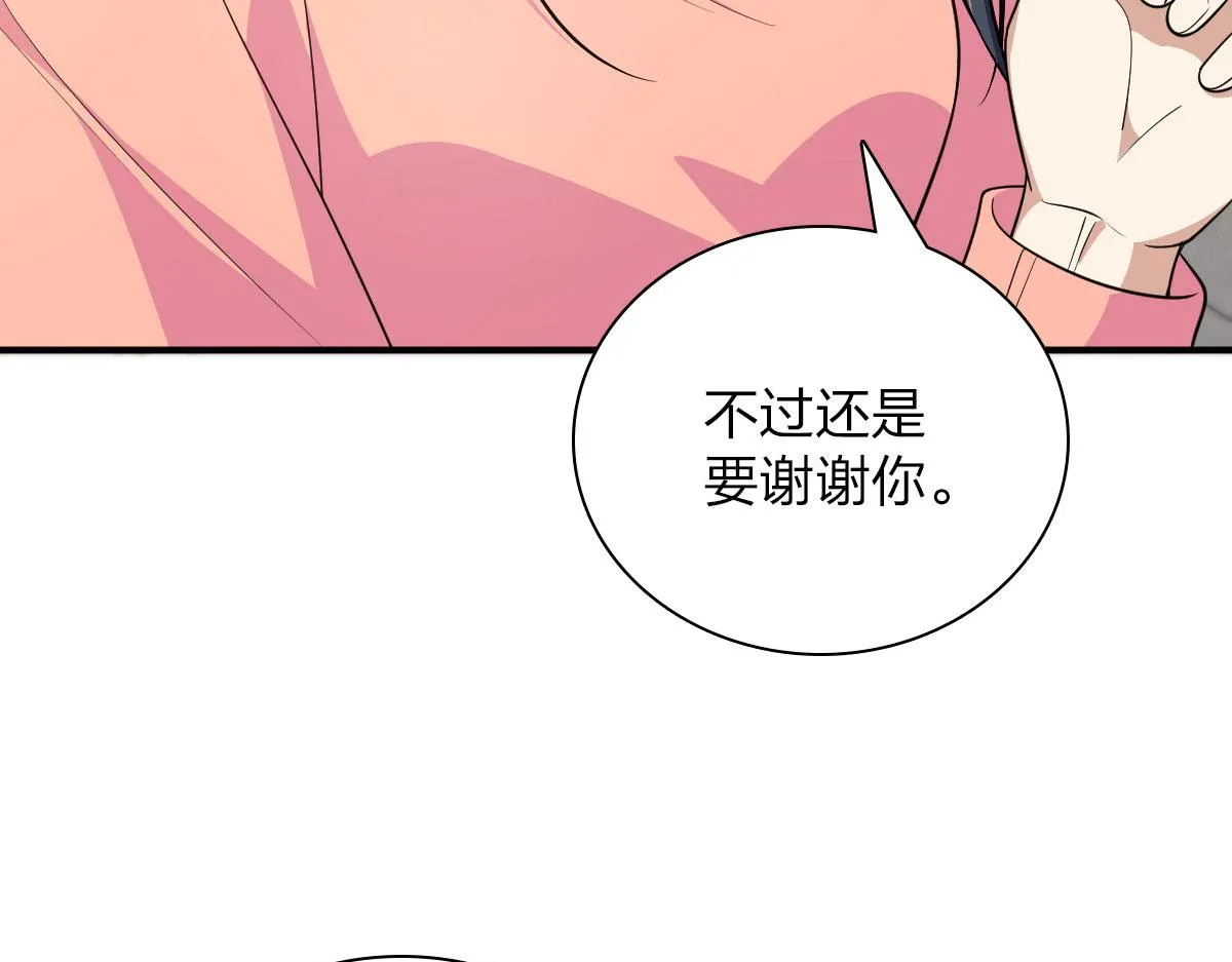 87 第77页